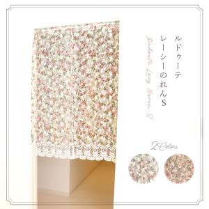 花薔薇のレースの卓上パーテーションミニ3連 文房具・オフィス用品