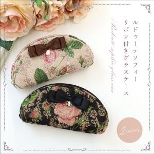 文庫屋大関　メガネケース　花扇柄 文庫屋大関 眼鏡ケース 花更紗 ファスナー開閉 メガネケース 母の日