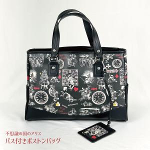 不思議の国のアリス グッズ コインケース 小銭入れ リップ入れ 小物