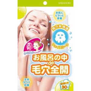 角栓取りのランキングtop100 人気売れ筋ランキング Yahoo ショッピング