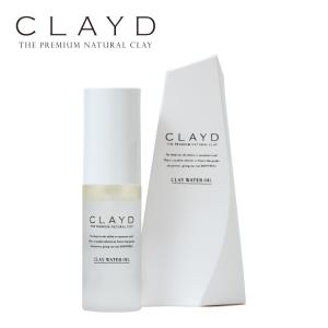 CLAYD クレイウォーターオイル スキンケア 美容液 化粧水 フェイスローション フェイスオイル 美容オイル オイル 潤い うるおい ツヤ つや ハリ