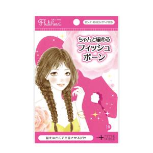 フルリフアリ ちゃんと編めるフィッシュボーン