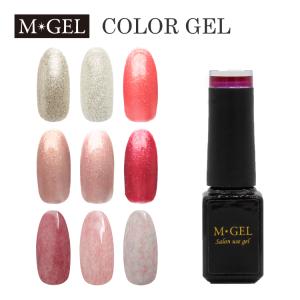 MGEL エムジェル ジェルネイル セルフ カラー カラージェル 初心者 ジェルネイル エムプティジャパン Mpetitjapan 春夏