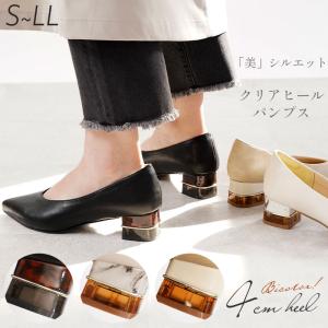 nico（ニコ） エレガンスニコ パンプス 革 幅広 6CMヒール 日本製 結婚