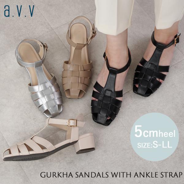 サンダル レディース グルカサンダル アンクルストラップ 編み込み 5センチヒール 歩きやすい 履き...