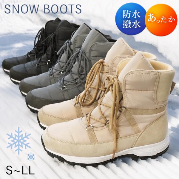 送料無料 ブーツ ウィンター スノーブーツ 新作 防水 撥水 あったか レディース アウトドア レイ...