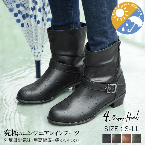 レインブーツ ブーツ 防水ブーツ 6cmヒール エンジニアブーツ レディース ミドル丈 雨用 ショー...