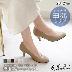 22年10月 レディーススーツに合う靴のおすすめ人気ランキング Yahoo ショッピング