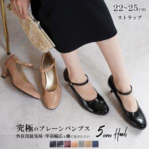 パンプス 痛くない黒 幅広 究極 ストラップ ラウンドトゥ 5cm ヒール 走れる 甲高  通勤 外反母趾 レディース ALETTA アレッタ 送料無料｜La Luna 丶究極のプレーンパンプス