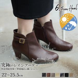 ブーツ レディース 秋冬 ショートブーツ ブランド