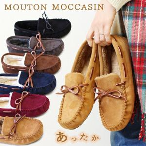 【プレミアム会員なら1,450円！】あったか ムートン モカシン シューズ 暖かい ふわふわ フェイクファー ボア リボン キャメル ブラック 黒 大きいサイズ