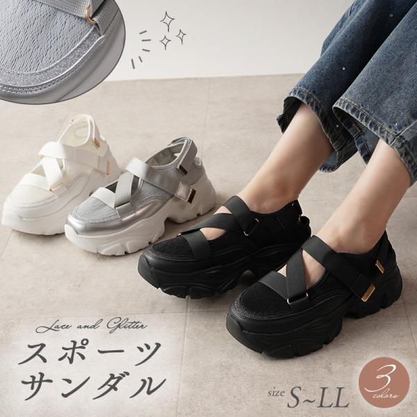 スニーカー サンダル 厚底 レディース 25秋冬新作 黒 スポサン スポーツサンダル ローカット 軽...