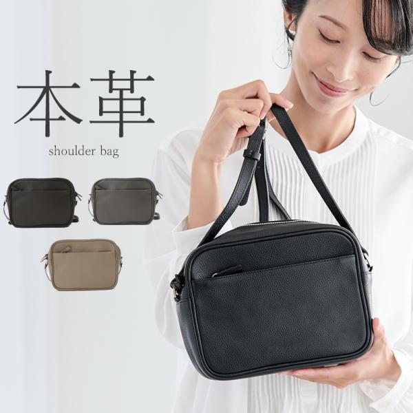 本革 ショルダーバッグ 斜めがけ スクエア型 旅行 軽量 レディース ユニセックス シュリンクレザー...