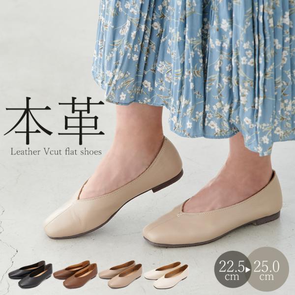 フラットシューズ 本革 歩きやすい スクエアトゥ レディース パンプス 1.4cmヒール 革 レザー...