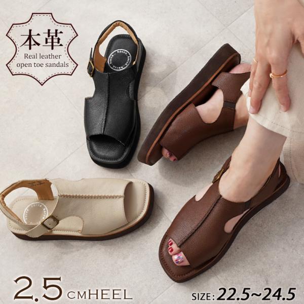 本革 サンダル 2.5cmヒール レザー レディース 25春夏新作 ブラック フラット ローヒール ...