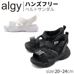 algy ハンズフリー ベルトサンダル キッズ ジュニア サッと履ける スポサン 黒 白 着脱簡単 おしゃれ 女の子 2026SS 送料無料※沖縄除く