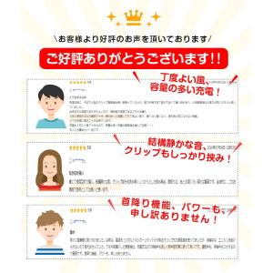 扇風機 クリップ 卓上扇風機 DCモーター 首...の詳細画像2