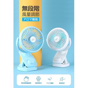 扇風機 クリップ 卓上扇風機 DCモーター 首...の詳細画像3