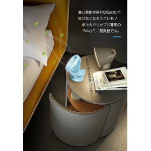 扇風機 クリップ 卓上扇風機 DCモーター 首...の詳細画像5