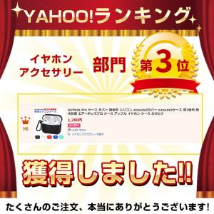 AirPods Pro 第3世代 第2世代 ケ...の詳細画像1
