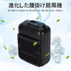 2台セット USB扇風機 腰掛け 首掛け扇風機 ミニ扇風機