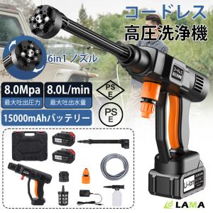HiKOKI（ハイコーキ） HiKOKI(旧：日立工機) コードレス高圧洗浄機用