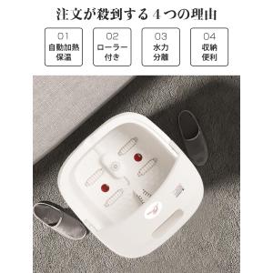 10%OFF 足湯器 フットバス 足湯 バケツ...の詳細画像4