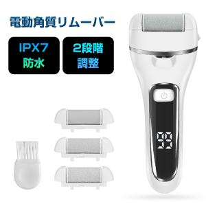かかと 角質除去 角質 ケア 電動ヤスリ リムーバー