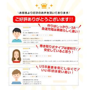 iPhone 充電ケーブル 3in1 巻き取り...の詳細画像1