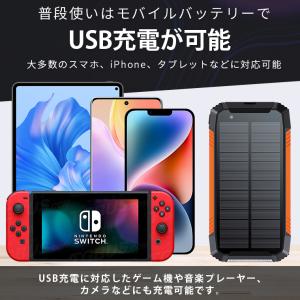 15%OFFクーポン 防災士監修 モバイルバッ...の詳細画像4