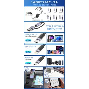 15%OFFクーポン 3in1 充電ケーブル ...の詳細画像5