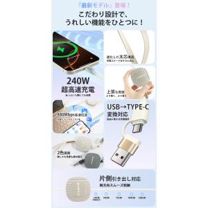 10%OFF 6in1 ケーブル 巻き取り 2...の詳細画像2