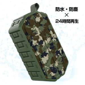 スピーカー スマートフォン Bluetooth 4.2 高音質 防水 スピーカー ブルートゥース パソコン PC ワイヤレス 重低音 防塵 耐衝撃