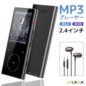 MP3プレーヤー Bluetooth5.0 音楽プレーヤー デジタルオーディオプレーヤー スピーカー...
