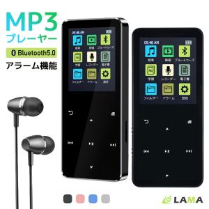 MP3プレーヤー Bluetooth5.0 30時間再生 超軽量 1.8インチ大画面 音楽プレーヤー HiFi音質 ウォークマン 4GB内蔵 128GBまで拡張 父の日｜lama