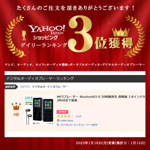 10%OFFクーポン MP3プレーヤー Blu...の詳細画像1