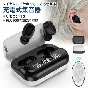 極美品　シマダ製作所 集音器 みみ太郎 sx-009 ハンディ型 遠聴支援機 シマダ製作所 集音器 みみ太郎 sx-009 ハンディ型 遠聴支援機 本体集音