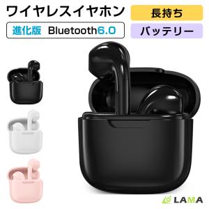 2026進化版 ワイヤレスイヤホン Bluetooth6.0 HiFi高音質 イヤホン iPhone Android ブルートゥース  低遅延 ヘッドセット 自動ペアリング 安い 通話