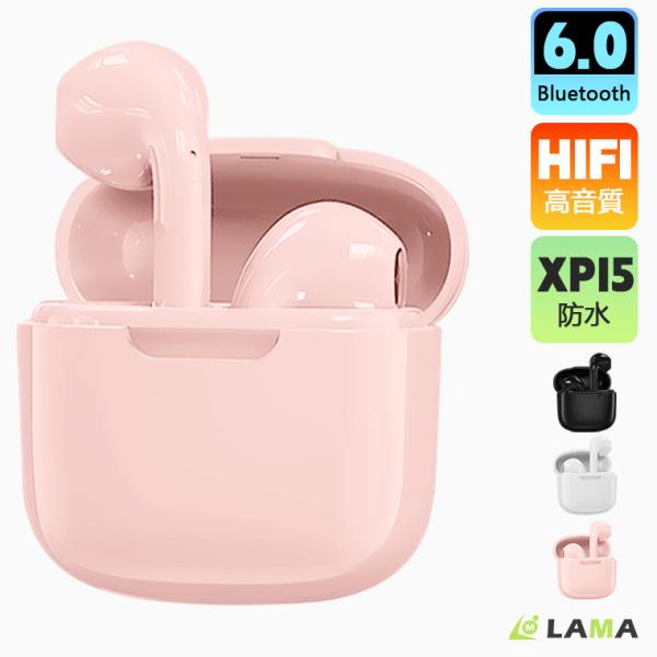 最新型 ワイヤレスイヤホン Bluetooth6.0 イヤホン 高音質 iPhone Android...