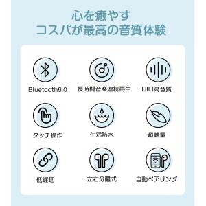 5%OFF ワイヤレスイヤホン Bluetoo...の詳細画像2
