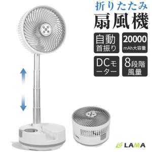 美品　サクセスアジア　折りたためる コードレス　DC 扇風機　CYS-F12G 楽天市場】【送料無料】サクセスアジア 折りたためる コードレス
