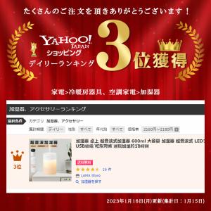 クーポンで最安2772円 2個セット 加湿器 ...の詳細画像1