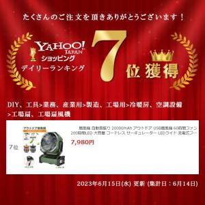 400円OFFクーポン 扇風機 首振り アウト...の詳細画像1
