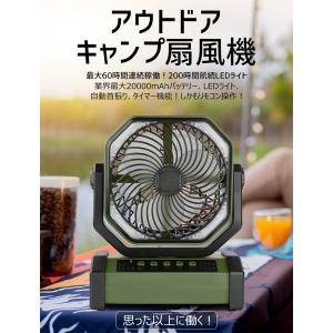400円OFFクーポン 扇風機 首振り アウト...の詳細画像2