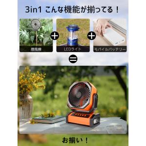 400円OFFクーポン 扇風機 首振り アウト...の詳細画像3