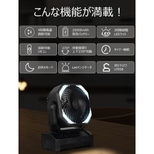 400円OFFクーポン 扇風機 首振り アウト...の詳細画像5