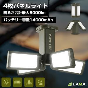 LED ランタン USB充電式 コンパクト LEDライト 連続点灯150時間 無段階調光 ハンディライト 380LM超高輝度 3つモード アウトドア キャンプ 軽量