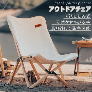 UJackユージャック 難燃 リクライニング ローチェア クッション