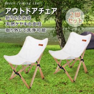 【バタフライチェア】フォルクスワーゲン BKF BUTTERFLY CHAIR | CUERO – MIX life-style