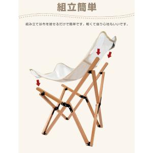 20%OFFクーポン 2個セット アウトドアチ...の詳細画像4